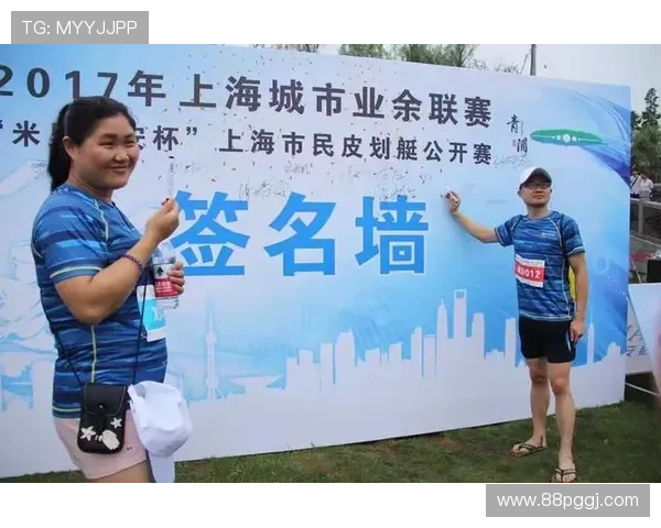 2026年北京国际皮划艇比赛精彩回顾与赛程安排